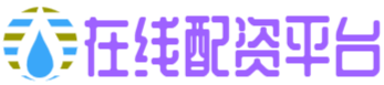 秦安配资